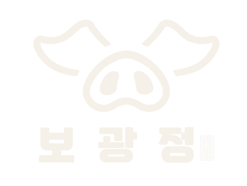보광정